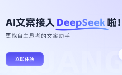 创客贴AI